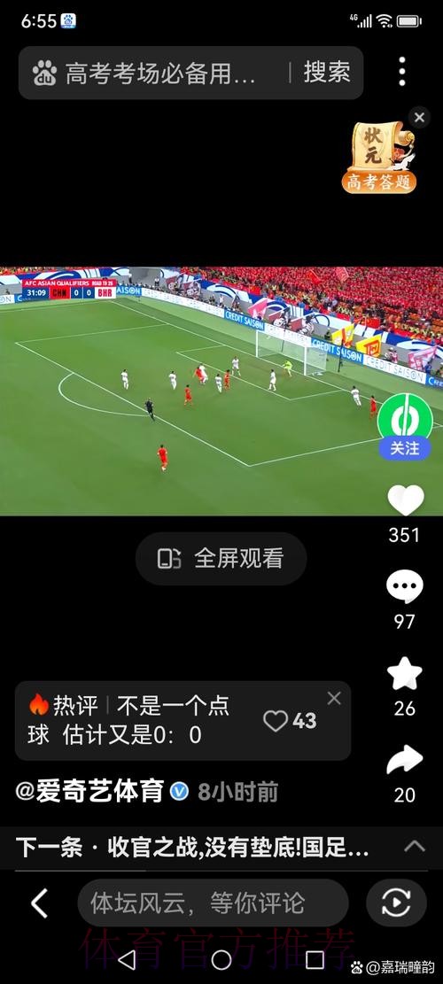 如何轻松观看世界杯直播 如何轻松观看世界杯直播