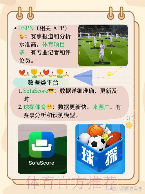 如何选择世界杯APP下注平台 如何选择世界杯APP下注平台